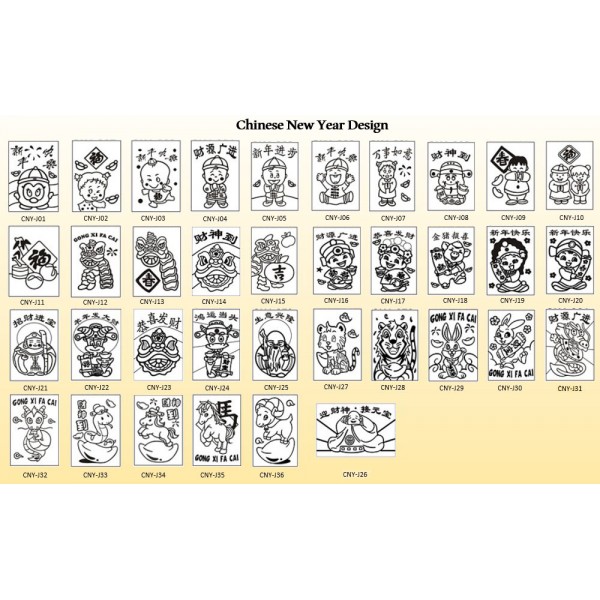 Chinese New Year (M)